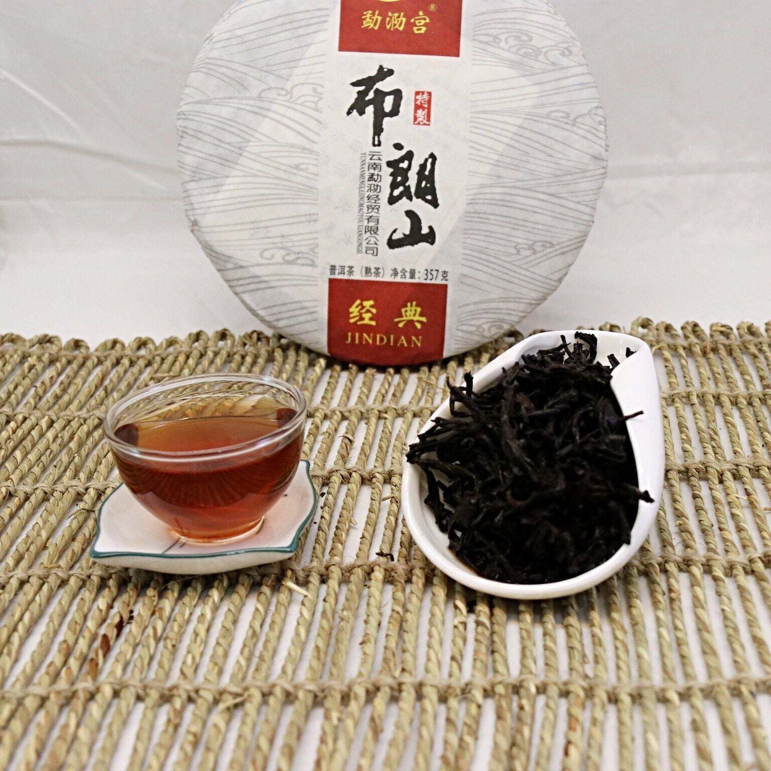 357g Yunnan Old Pu'er Ripe Tea Year Bulang Mountain Cooked Puerh Tea Cake