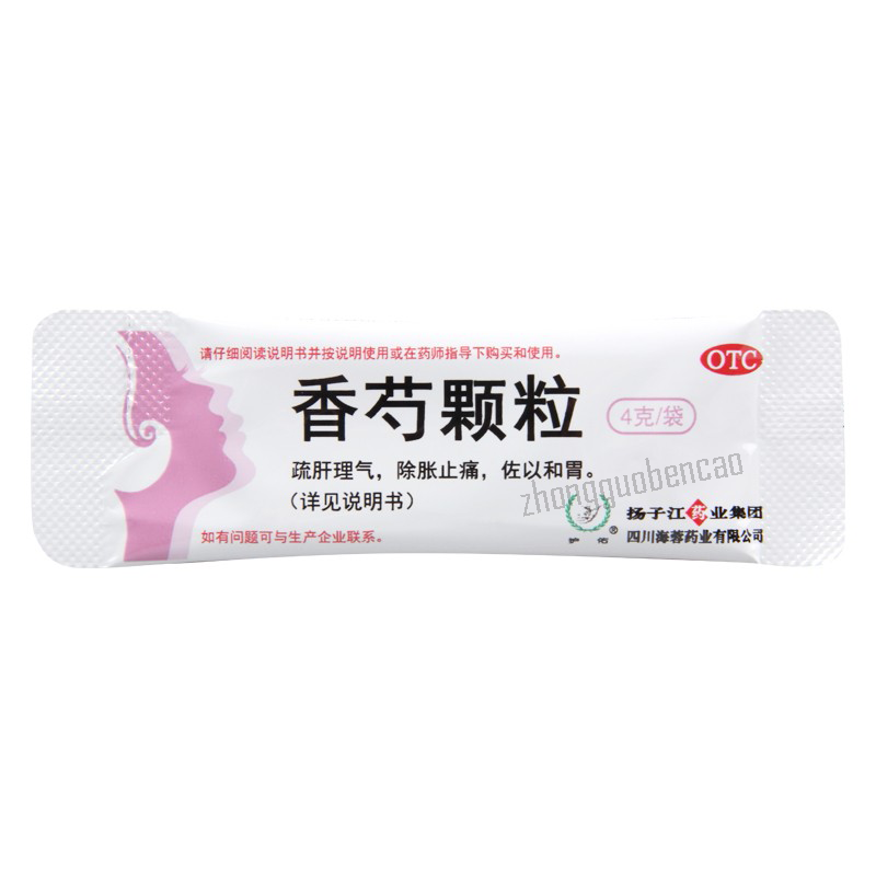 Huyou Xiangshao Keli 护佑香芍颗粒