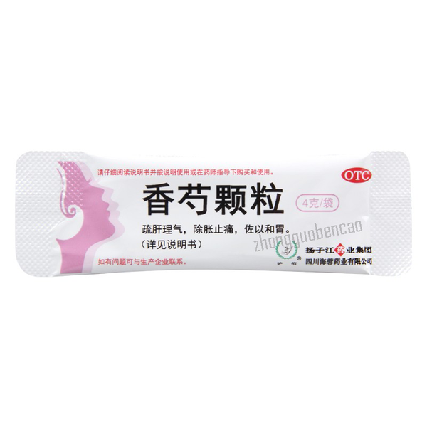 Huyou Xiangshao Keli 护佑香芍颗粒