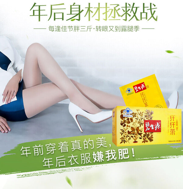 HelloYoung 25 Bags Slimming Tea Weight Management Reducing Fat Burn High Quality Herbal Tea