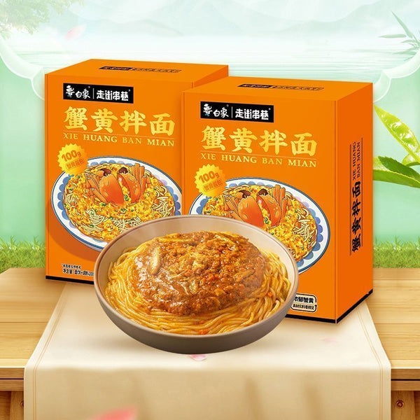 208g*2Boxes Baixiang Crab Roe Instant Noodles Ramen Noodle Chinese Food 白象蟹黄拌面
