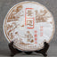 357g Yunnan Old Tree Cooked Pu-erh Tea Cake Jingmai Collection Puerh Ripe Tea