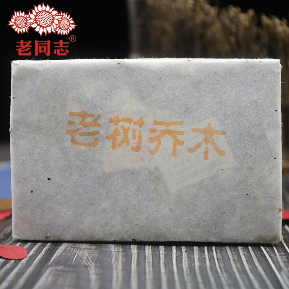 HelloYoung Haiwan Tea /Pure Tea"Lao Shu Qiao Mu" Ripe Batch 101 The Pu Er 250g