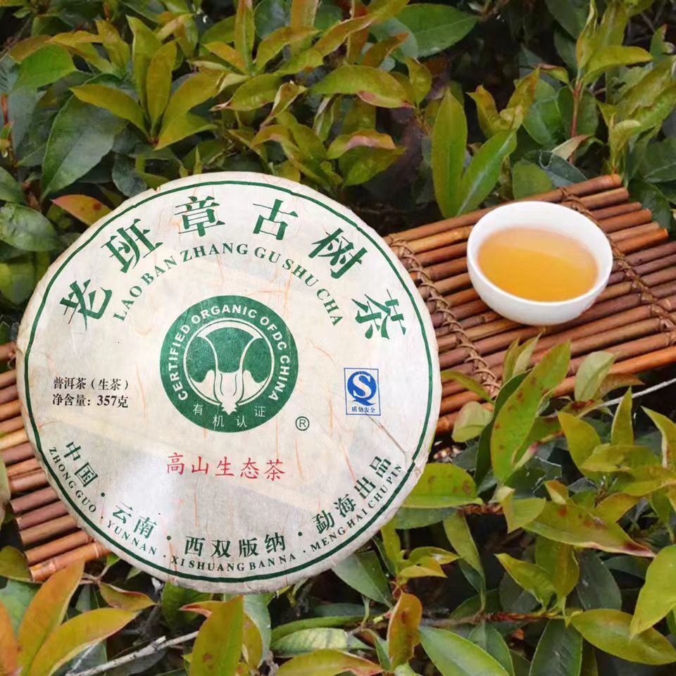 357g Old Tree Puerh Raw Tea Cake Lao Ban Zhang Pu-erh Tea Yunnan Pu'er Black Tea Main image