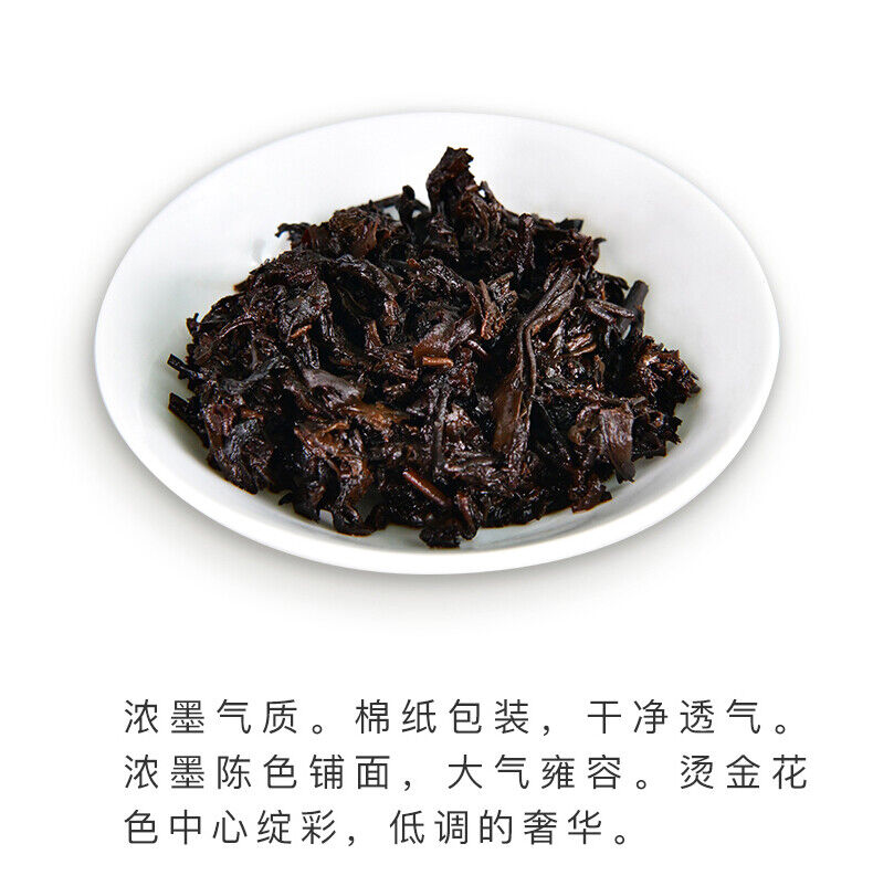 TemuTea 357g Menghai Tea Ancient Tree Ripe Puer Tea  Dayi Pu'er Tea Cake
