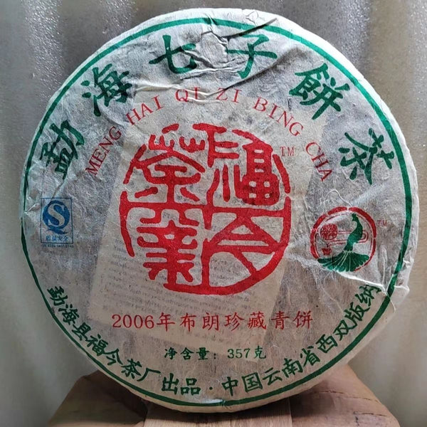 357g Yunnan Raw Pu-erh Tea Bulang Old Tree Puerh Tea Cake Aged Pu'er Tea