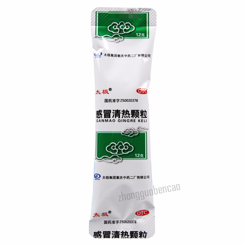 太极感冒清热颗粒 Taiji Ganmao Qingre Keli Main image
