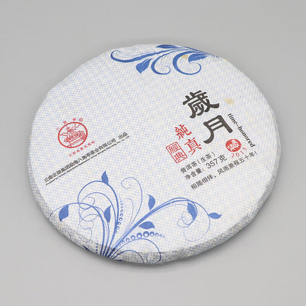 HelloYoung Li Ming Classic Time-Honored Pu-erh Tea Cake Yunnan Puer Tea 357g Raw Pu'er