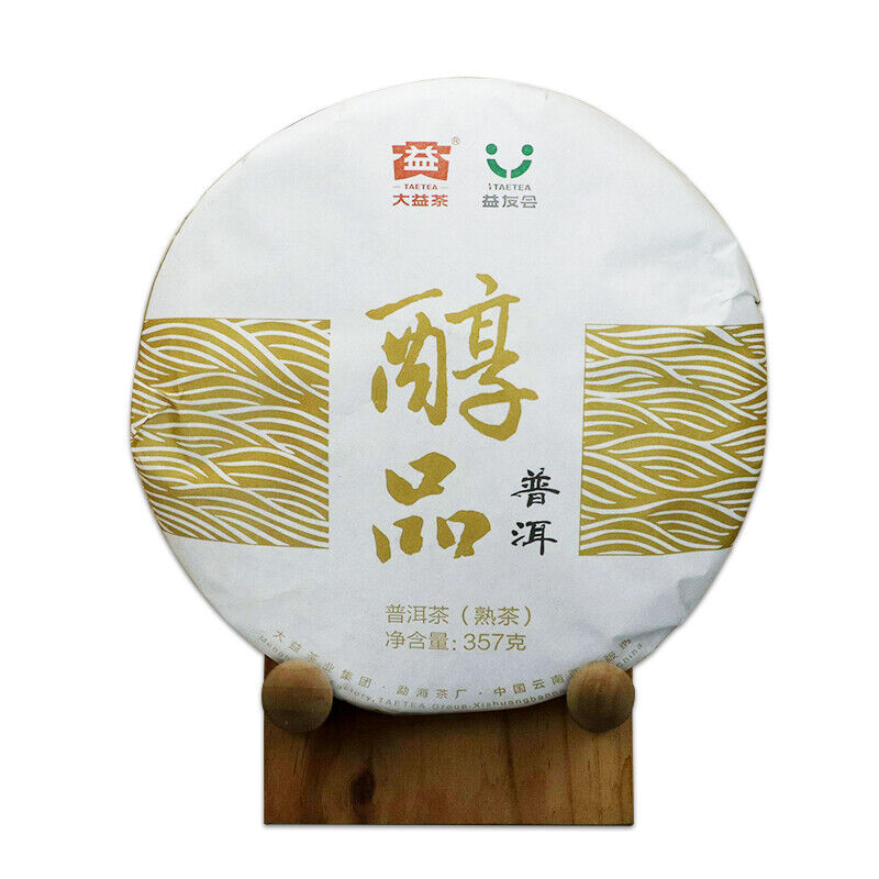 HelloYoung Mellow Taste Menghai Dayi Chunpin Yunnan Pu-erh Tea Cake 357g Ripe Puerh