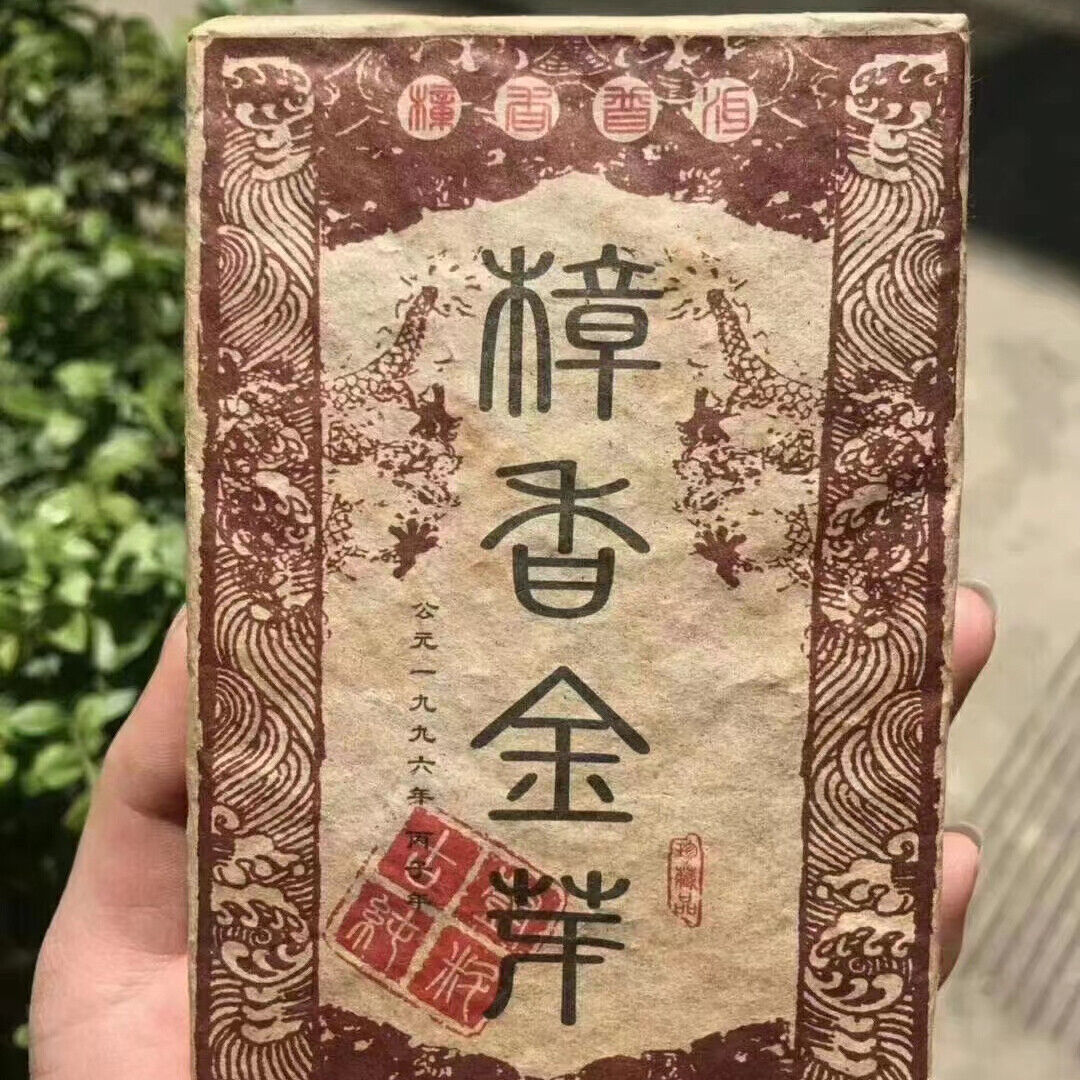 250g Yunnan Old Puerh Brick Tea Zhangxiang Gold Buds Aged Pu-erh Tea Brick Main image