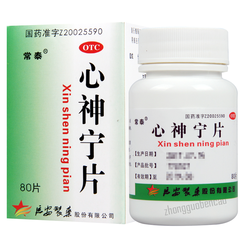 常泰心神宁片 Changtai Xinshenning Pian Main image
