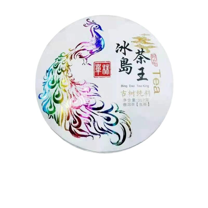 357g Yunnan Raw Puerh Tea Menghai Iceland Pu'er Raw Tea Cake Chinese Pu-erh Tea Main image