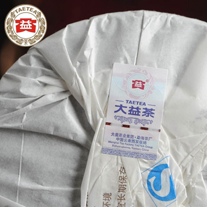 HelloYoung yr TAETEA Puerh Yuan Ripe Puer High Quality 357g Shu Pu-erh Tea