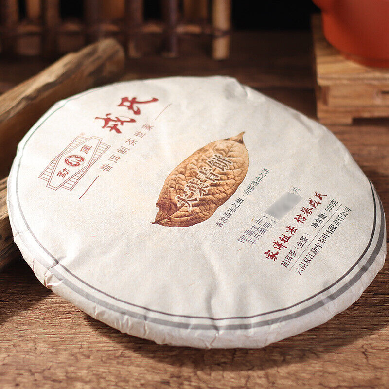 HelloYoung Yunnan Mengku Big Leaf Pu'er Tea Pu-erh Cake 500g Raw Cha Imperial Puer Tea Secondary image