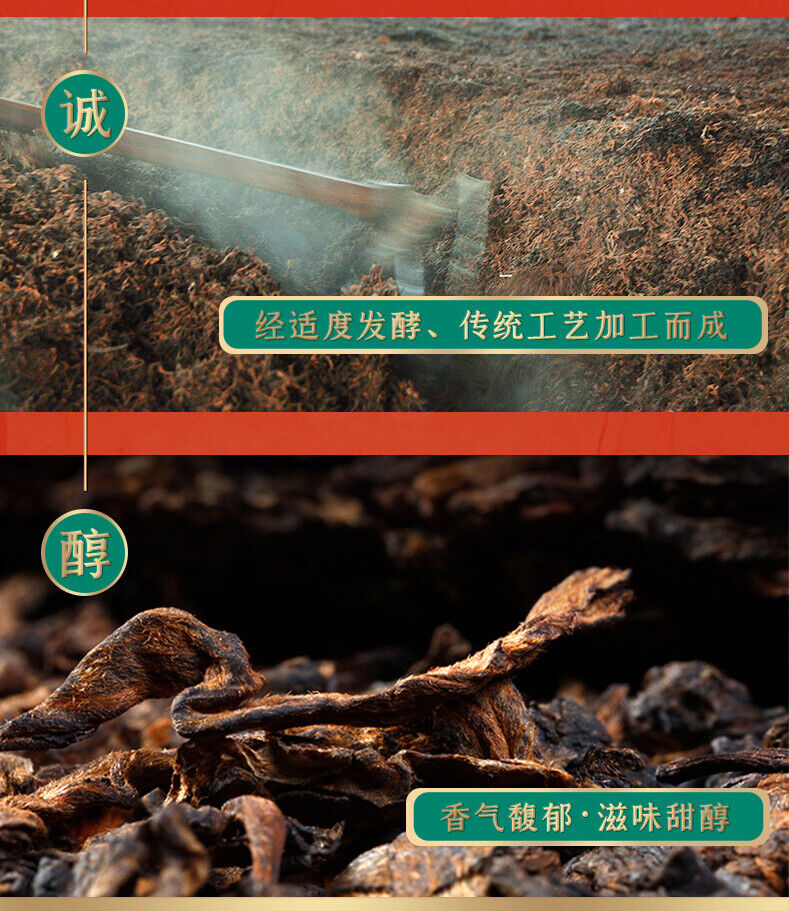 HelloYoung CHINATEA Brand Jin Hao Yu Lian Pu-erh Tea Cake 357g Ripe Palace Pu'er 357g