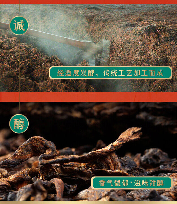 HelloYoung CHINATEA Brand Jin Hao Yu Lian Pu-erh Tea Cake 357g Ripe Palace Pu'er 357g