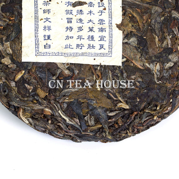 HelloYoung 100g Yunnan Aged Lucky Dragon Raw Small Fitness Cake Puer Pu'er Puerh Tea