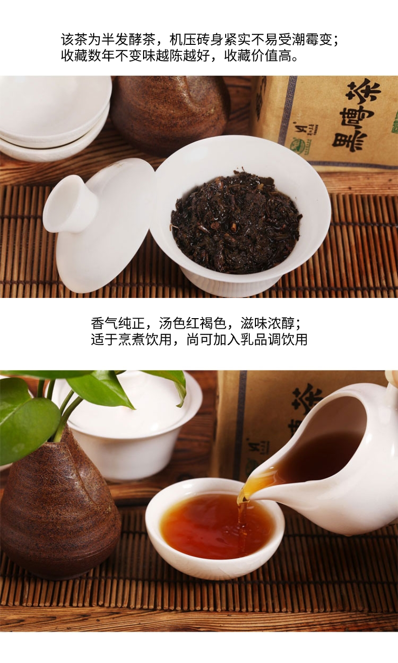 Hei Zhuan Cha * 2018 Yr Anhua Baishaxi Dark Tea Brick Tea China Black Tea 400g Main image