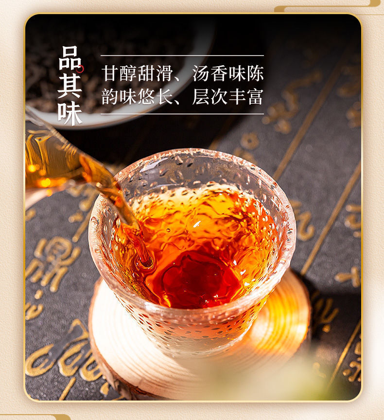 Liu Pao Loose Tea 250g CHINATEA Liubao 1188 1st Grade Liu Bao Hei Cha Dark Tea