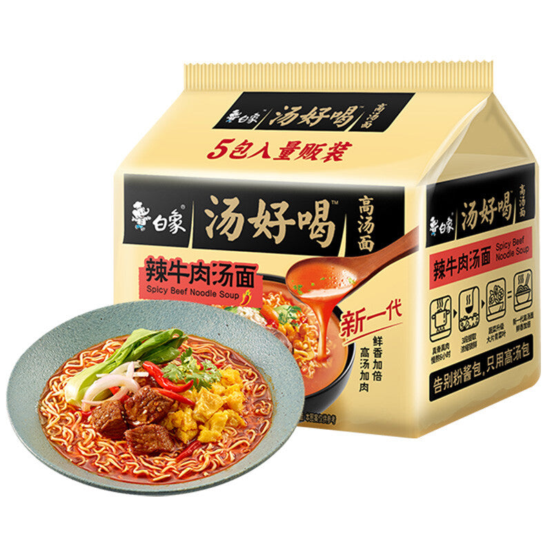 5Bags Baixiang Spicy Beef Soup Instant Noodles Ramen Chinese Food 白象辣牛肉汤面 Main image