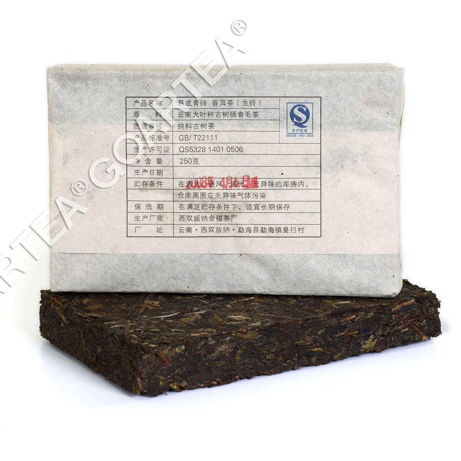 HelloYoung Year 250g Supreme Yunnan Yiwu Ancient Tree Pu'er Puer puerh Brick Raw Tea
