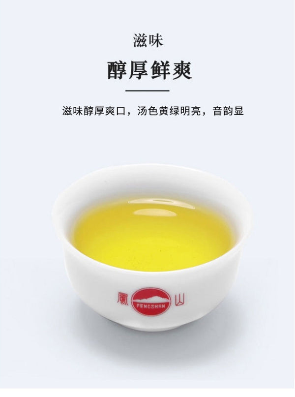 HelloYoung FENG SHAN Qingxiang Anxi Tie Guan Yin Chinese Oolong Tea TIE KUAN YIN 250g