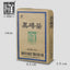 HelloYoung 400g Anhua Baishaxi Hei Zhuan Cha Dark Tea Brick Tea China Tea Pressed Tea