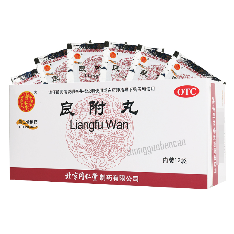 同仁堂良附丸 Tongrentang Liangfu Wan Main image