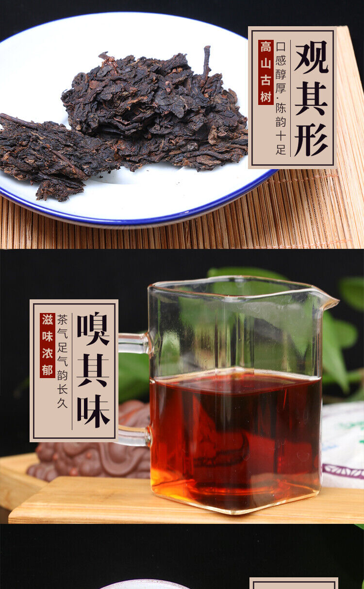 HelloYoung 2013 Langhe Pu'er Ripe Tea High Mountain Premium Palace Golden Bud Cake 357g