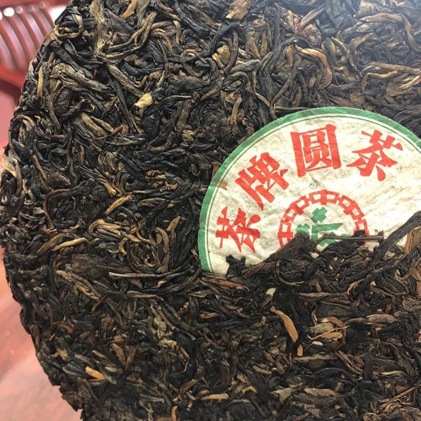 HelloYoung CNNP ZhongCha First Grade of Chinese Tea Raw Pu'er Tea Yunnan Puer Tea 357g