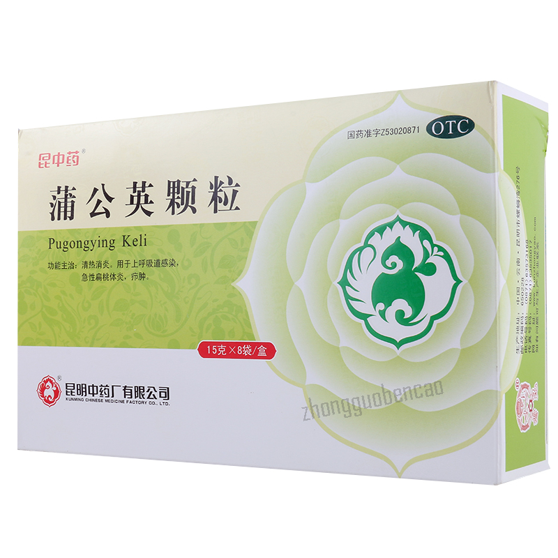 昆中药蒲公英颗粒 Kunzhongyao Pugongying Keli