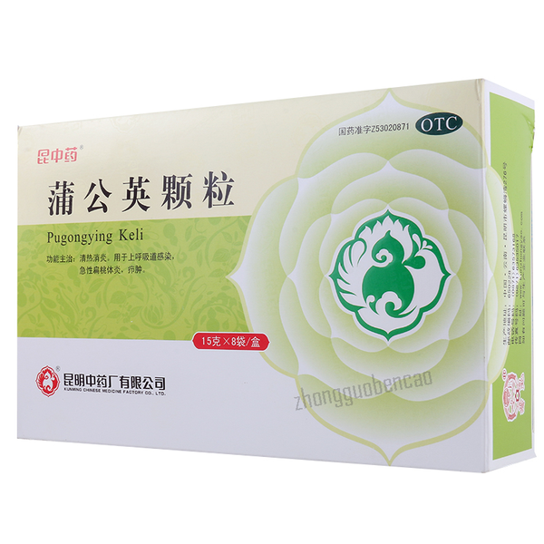 昆中药蒲公英颗粒 Kunzhongyao Pugongying Keli