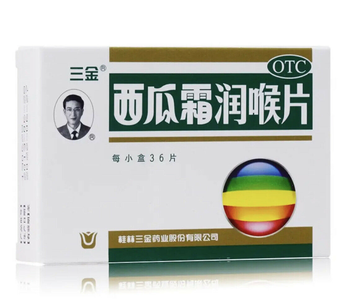 清音利咽消肿止痛扁桃体炎口腔溃疡咽喉肿痛声音嘶哑 ‘三金’西瓜霜润喉片（ 36片/盒）Xiguashuang Runhoupian