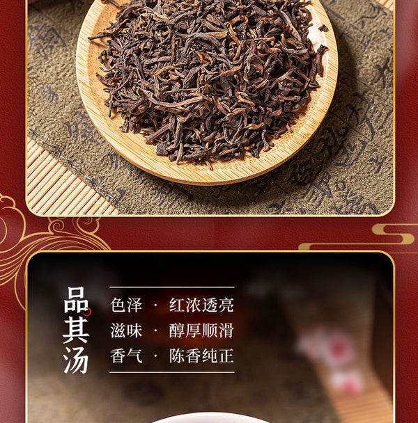 HelloYoung CHINATEA Brand Yunnan Ji Xiang Ru Yi Loose Pu-erh Tea 200g Ripe Puer Pu'er Tin