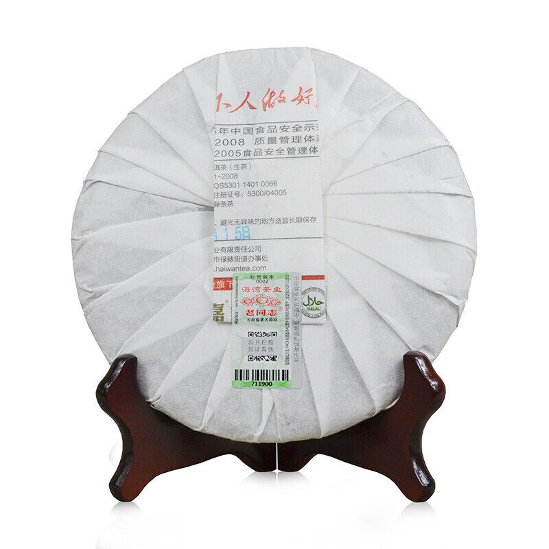 HelloYoung LaoTongZhi Haiwan Spring Raw Puerh Chun Lu Sheng Puer Tea 400g Secondary image