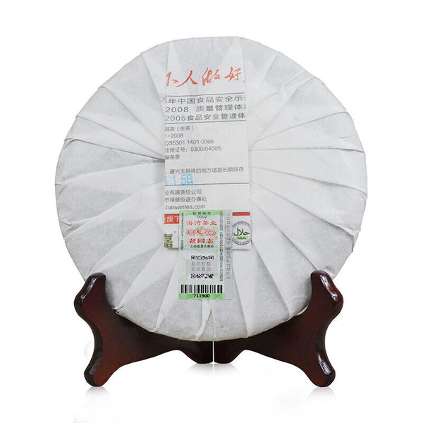 HelloYoung LaoTongZhi Haiwan Spring Raw Puerh Chun Lu Sheng Puer Tea 400g