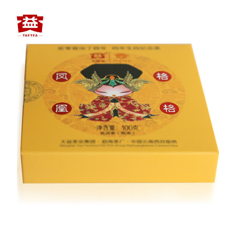 HelloYoung Feng Huang Ge Ge * Yunnan Chicken Year Menghai Dayi Ripe Pu'er Tea 100g