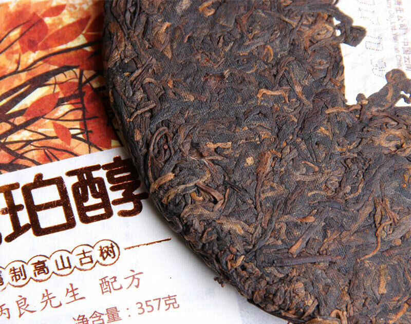 HelloYoung Ripe Pu-erh Authentic Hu Po Chun Amber Haiwan Old Comerade Puer Tea Cake 357g