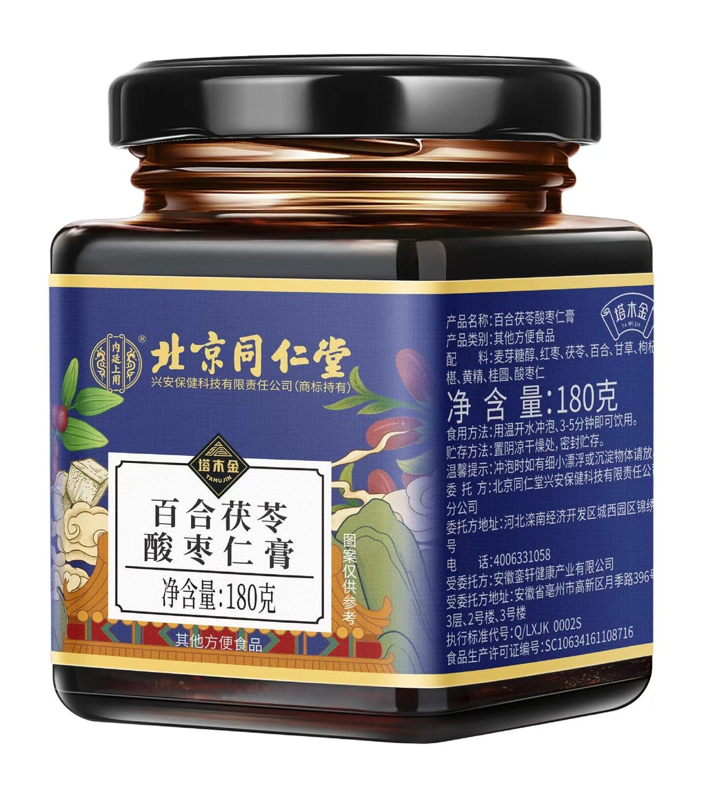 TongRenTang Lily Poria Sour Date Seed Paste 同仁堂百合茯苓酸枣仁膏180g/罐 代用膏 养生膏 NEW