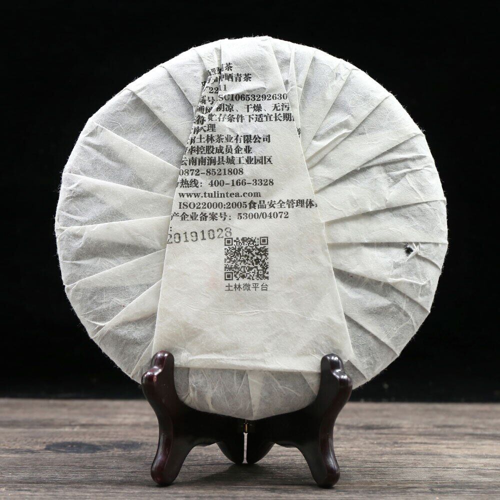 HelloYoung Tulin Phoenix Raw Puer Natural Wild Tree Sheng Puerh Tea 380g Secondary image