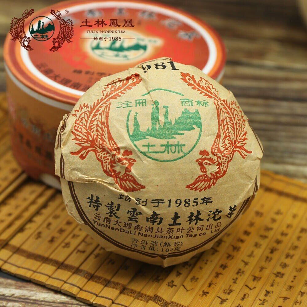 HelloYoung TuLin Phoenix Shou Puerh Tuocha 981 Ripe Pu Erh 100g