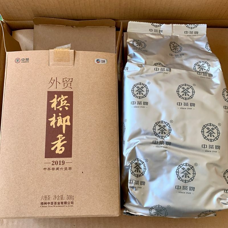 HelloYoung 2018/2019 Betelnut Flavored CHINATEA Liu Pao Tea 7361 Foreign Trade Liu Bao 500g