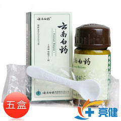 HelloYoung YunNanBaiYao 5 Bottles Authentic YNBY Baiyao Powder Stop Bleeding Disperse Bruise Health Care