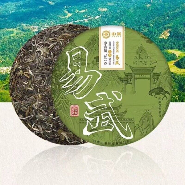 357g Yunnan Raw Pu-erh Tea Zhongcha Yiwu Pu'er Raw Tea Cake Top Puerh Cake Tea