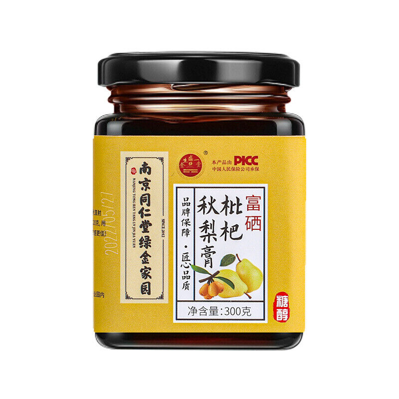 同仁堂枇杷秋梨膏 琵琶秋梨膏滋蜂蜜糖醇富硒梨膏300g TongRenTang Loquat Autumn Pear Paste Main image