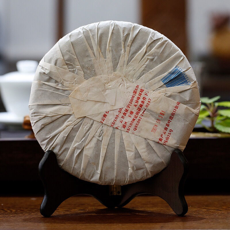 HelloYoung Year CNNP COFCO Zhong Cha 6221 Yunnan Puer Pu'er Puerh Raw Cake Tea 380g Secondary image