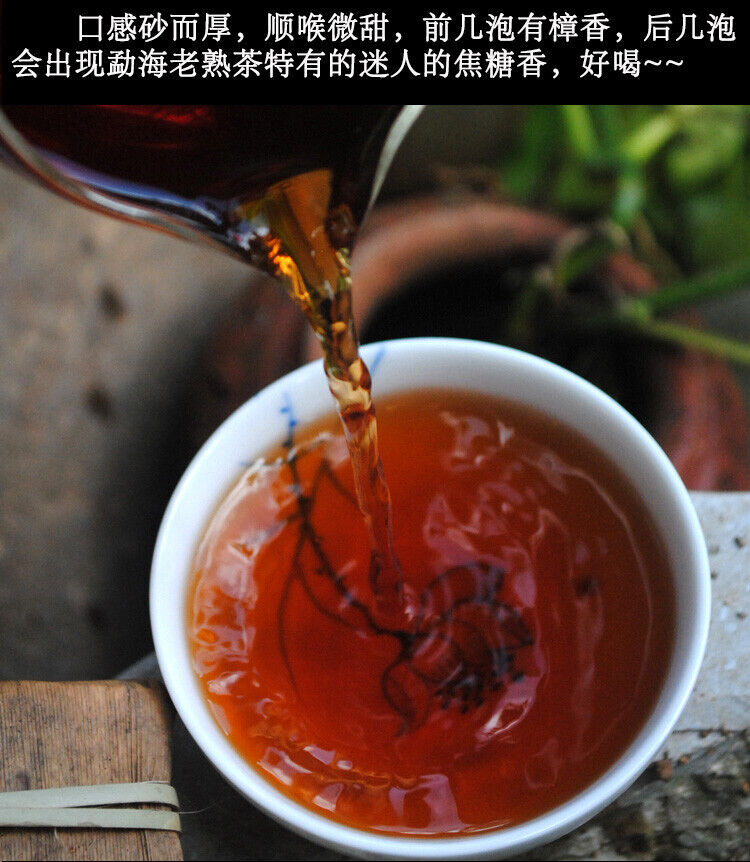 HelloYoung Chinese Menghai 7562 Ripe Puer Shu Pu'er Brick Pu-erh 250g Bamboo Leaf Pack