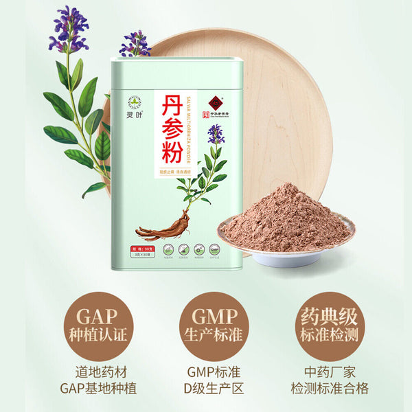 HelloYoung 丹参粉danshenfeng100%pure Natural 纯紫丹参粉养生茶冲服煲汤做面膜天然健康Salvia Power Herbal Tea 3g*30袋