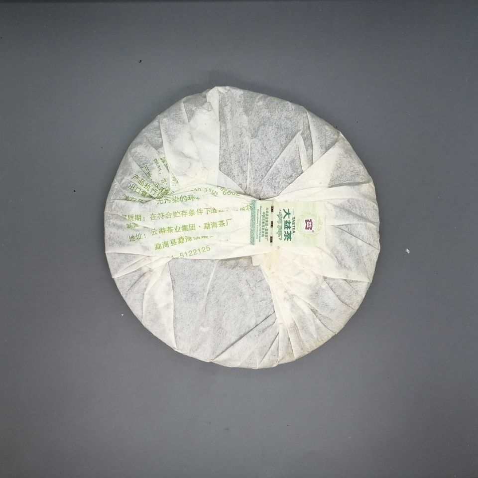 HelloYoung Dayi Spring of Menghai Raw Pu'er Tea TAETEA Shen Pu-erh Tea 357g Batch 201
