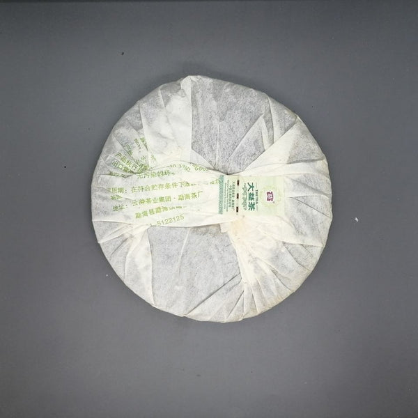 HelloYoung Dayi Spring of Menghai Raw Pu'er Tea TAETEA Shen Pu-erh Tea 357g Batch 201